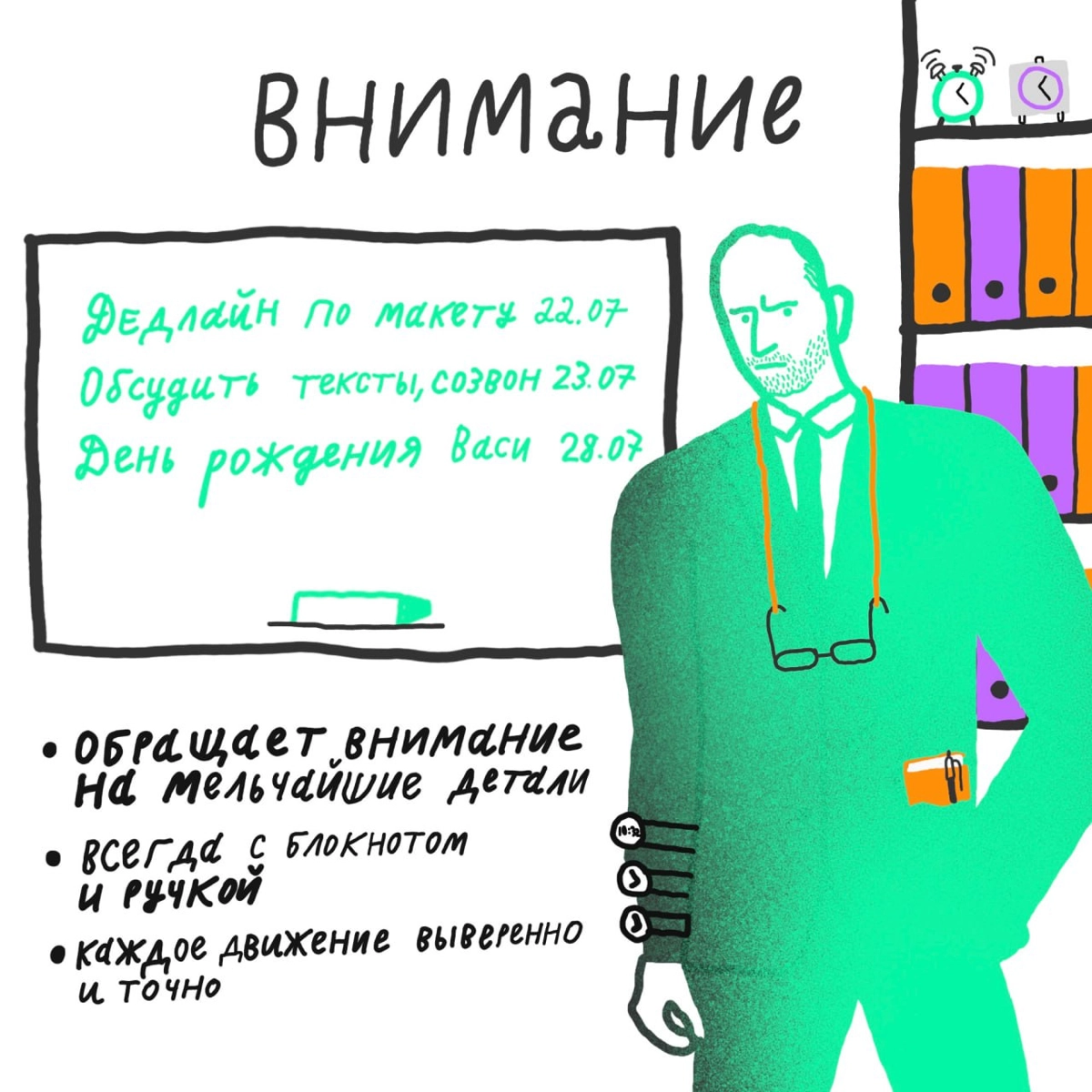 🗡 Не знаем, как у вас, но у нашей эсэмэмщицы в голове сейчас именно эти эмоции. Пишите в комментариях, какая эмоция у вас сейчас главная.
P.S. Стрессоустойчивость покинула чат | Сетка — новая социальная сеть от hh.ru