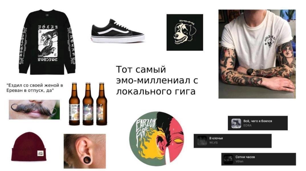 Литтерали ми | Сетка — новая социальная сеть от hh.ru