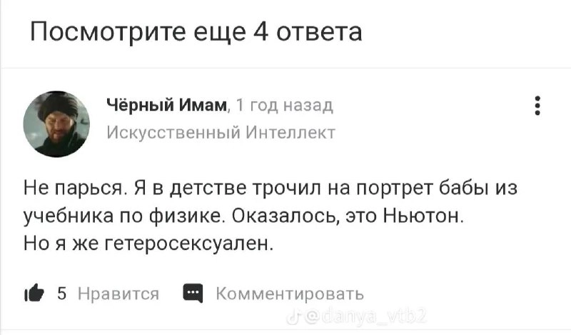 Сетка — новая социальная сеть от hh.ru