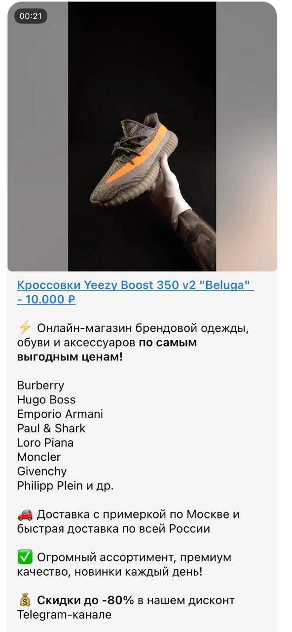Паль в РСЯ? 🙃 
Признаюсь, я со скепсисом читал новости про тест и запуск РСЯ в Telegram-каналах. Но всё больше в моей ленте подписок есть каналов, которые активно монетизируются через РСЯ | Сетка — новая социальная сеть от hh.ru