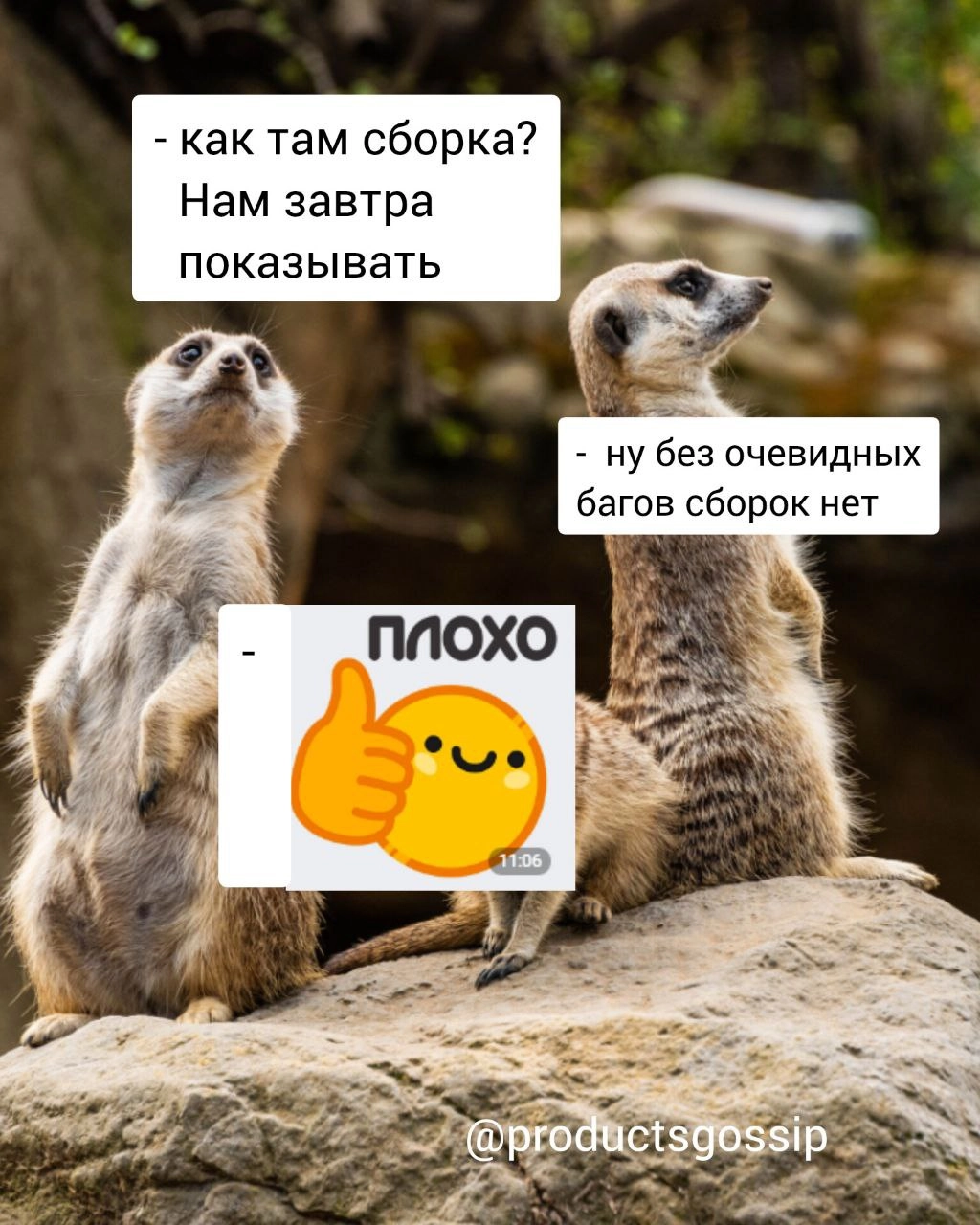 С пятницей!
@productsgossip | Сетка — новая социальная сеть от hh.ru