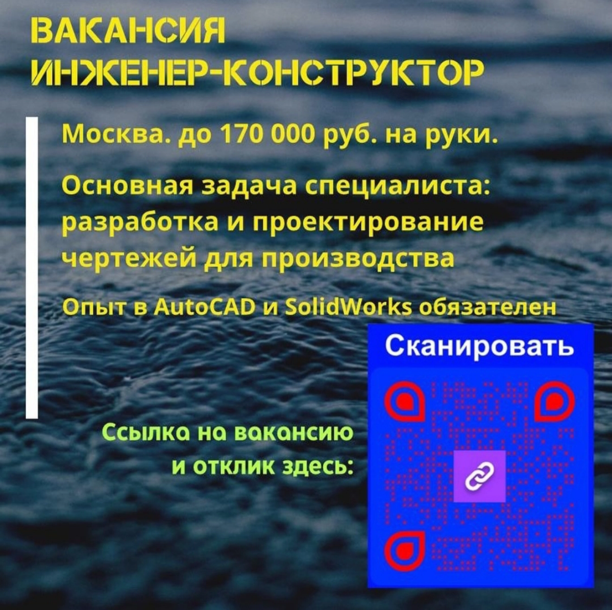 @BelobrovMB | Сетка — новая социальная сеть от hh.ru
