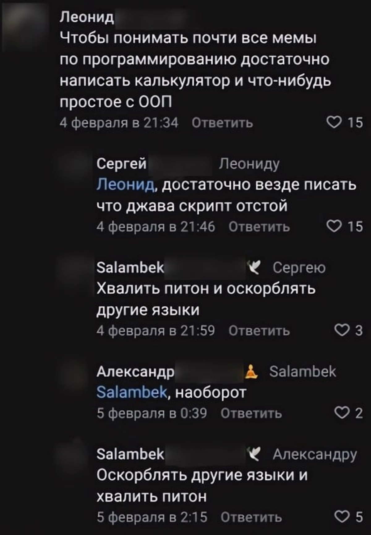Сетка — социальная сеть от hh.ru