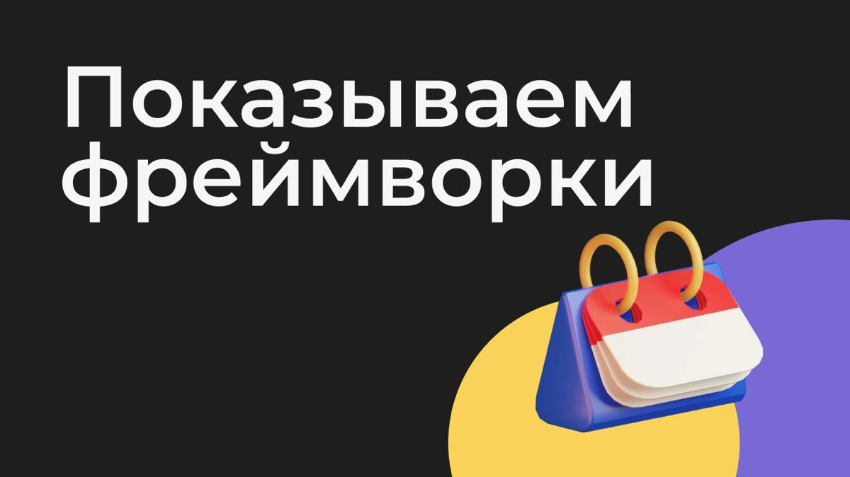 👩🏻‍💻Грядёт очередной воскресный митап от моих коллег! 
Как внедрить ИИ в бизнес-процессы компании? 
Как усилить команду? 
Как заработать на рынке с помощью AI-партнёра? 
🎙На эти вопросы ответим на наш... | Сетка — новая социальная сеть от hh.ru