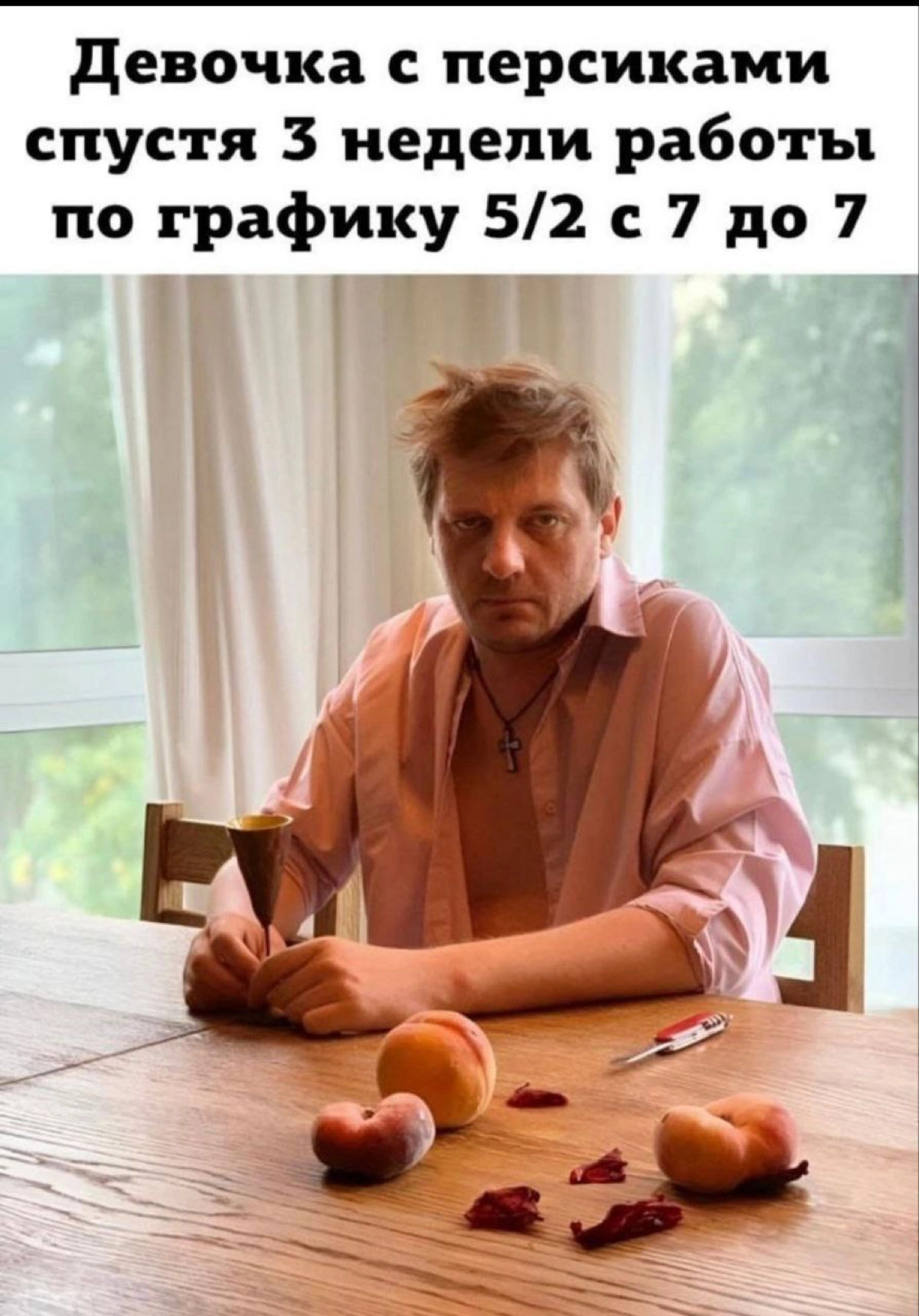 Сетка — новая социальная сеть от hh.ru