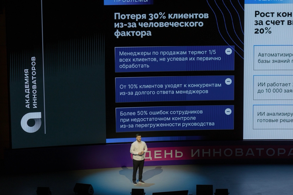 #кейсывнедренияИИ 
Автоматизация HR-процессов для крупной корпорации
Клиент: Крупная корпорация с большим штатом сотрудников и сложной структурой HR-процессов | Сетка — новая социальная сеть от hh.ru