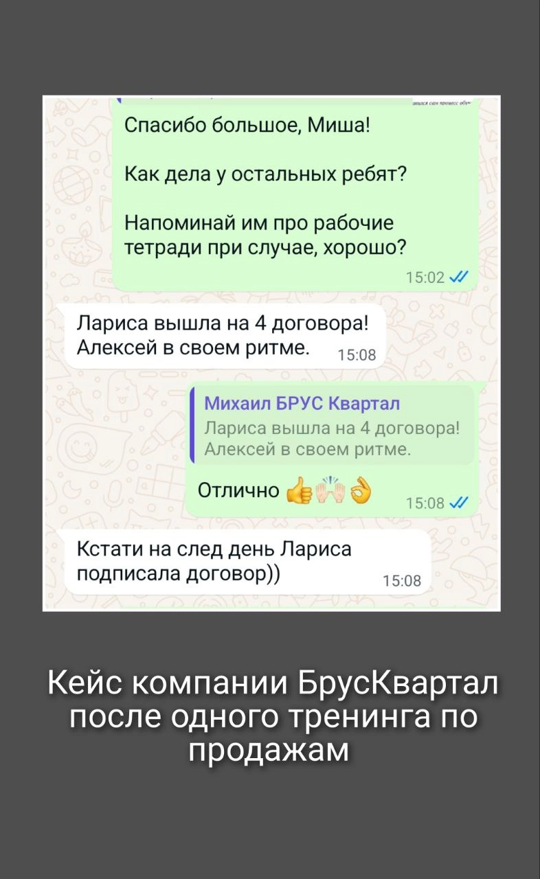 Сетка — новая социальная сеть от hh.ru
