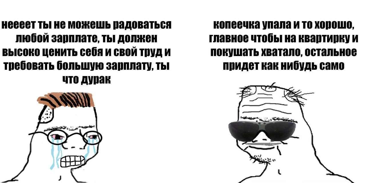 Сетка — новая социальная сеть от hh.ru