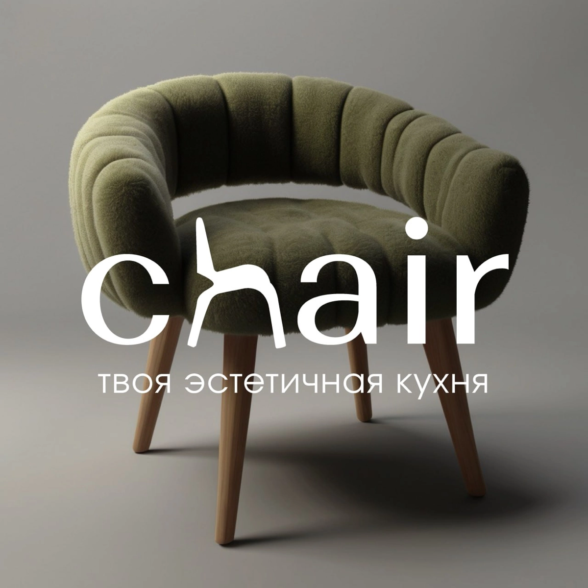 ✨ Приветствую! Меня зовут Любовь - я создала студию веб-дизайна и брендинга SMELO (https://smelo-pro.ru) | Сетка — новая социальная сеть от hh.ru