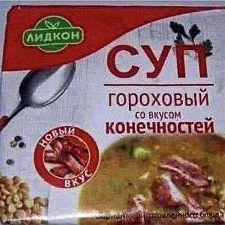 ЧЬИХ КОНЕЧНОСТЕЙ? | Сетка — новая социальная сеть от hh.ru