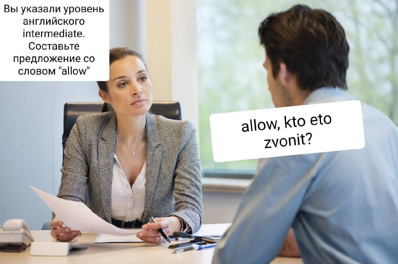 Сегодня пятница, а это значит пора обмениваться мемами! На прошлой неделе был самый популярный мем от Светланы он👆
Спасибо за активность!)
Публикуй мемы в комментариях и голосуй за другие любой реакци... | Сетка — новая социальная сеть от hh.ru