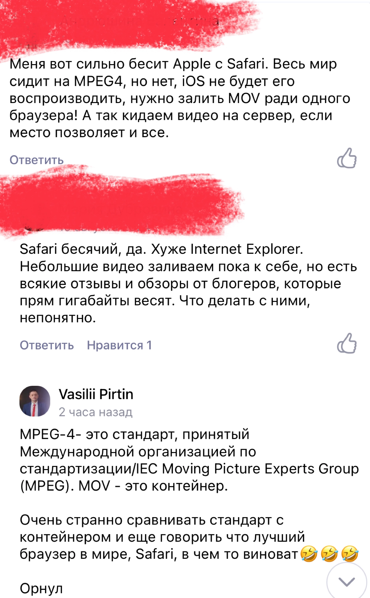 На просторах соцсетей немного вступил в дискуссию | Сетка — новая социальная сеть от hh.ru