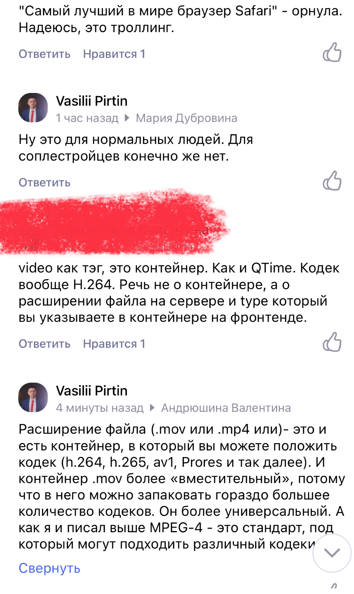 На просторах соцсетей немного вступил в дискуссию | Сетка — новая социальная сеть от hh.ru