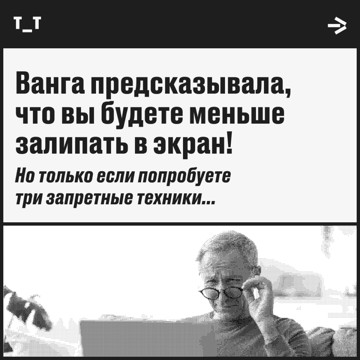Собрали способы залипать в экран поменьше. А свободное время можно будет потратить на более важные дела! Например, наши посты почитать | Сетка — новая социальная сеть от hh.ru