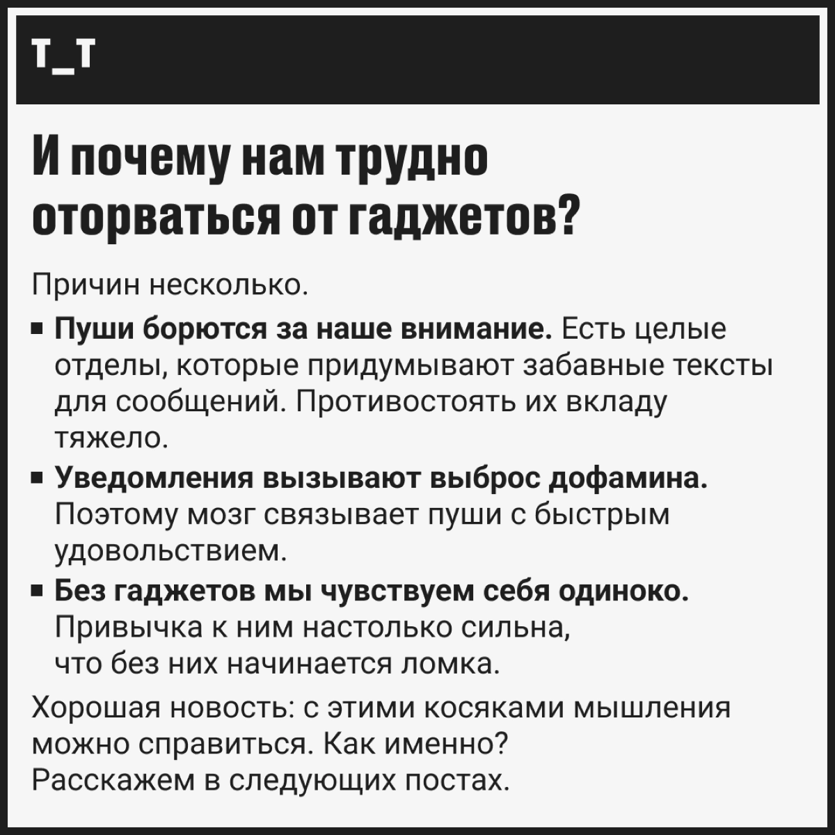 Собрали способы залипать в экран поменьше. А свободное время можно будет потратить на более важные дела! Например, наши посты почитать | Сетка — новая социальная сеть от hh.ru