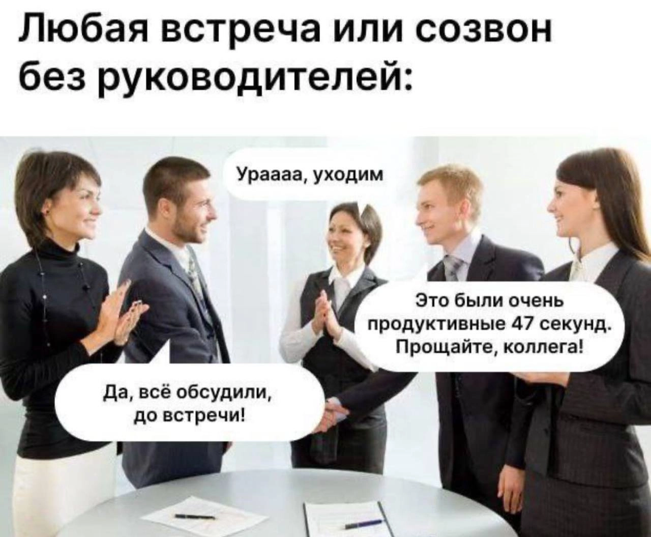 Сетка — новая социальная сеть от hh.ru