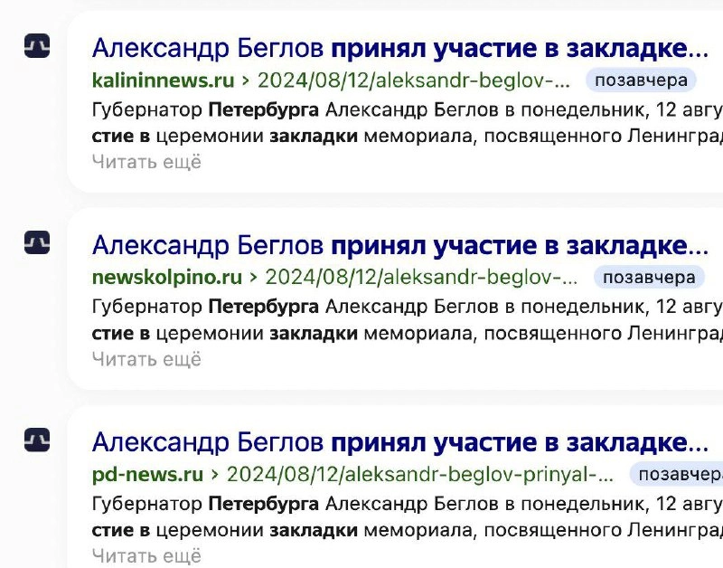 НАШ ПИТЕРСКИЙ 🤙🏻🤙🏻 | Сетка — новая социальная сеть от hh.ru