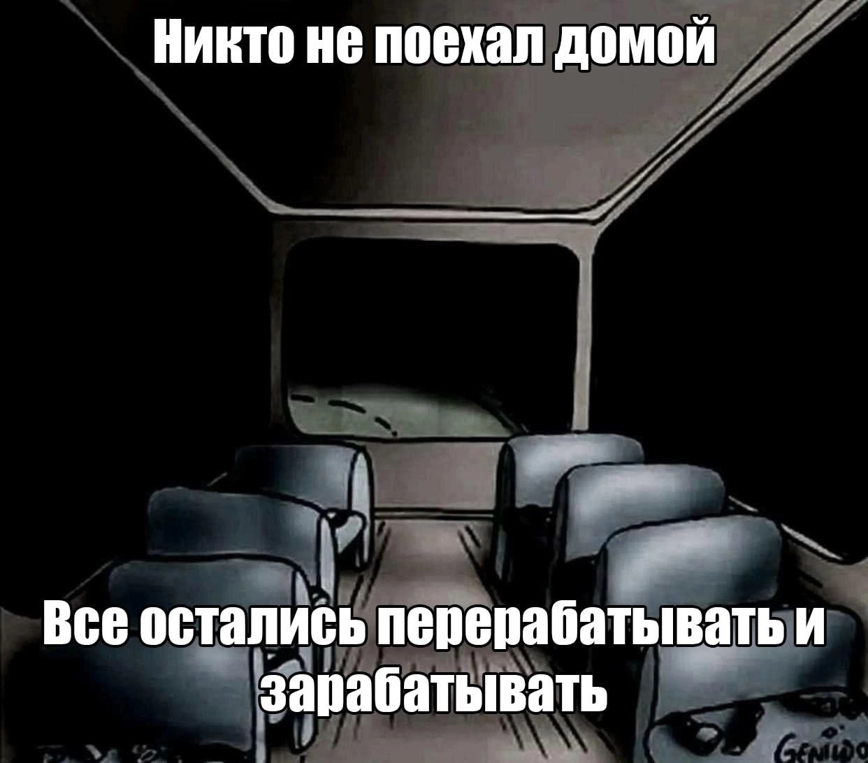 Сетка — новая социальная сеть от hh.ru