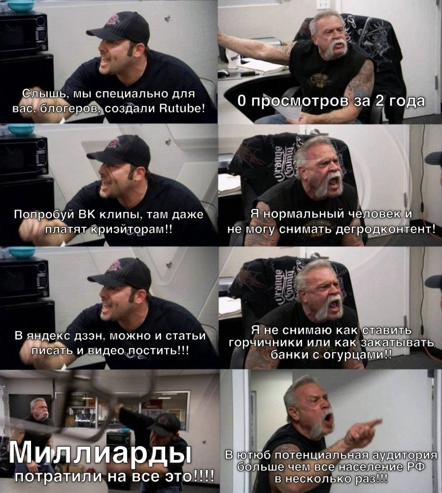 А для меня Youtube - это возможность быть сопричастным к мировому творчеству. В связи с этим вот вам мем
#сетка #творческий #коннект | Сетка — новая социальная сеть от hh.ru