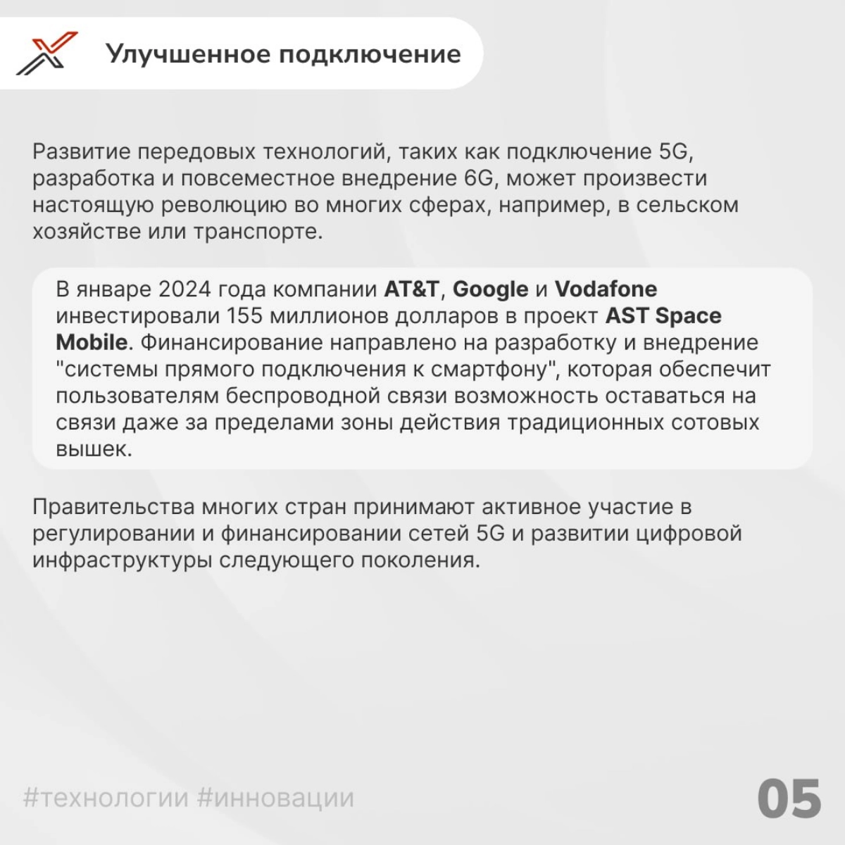 Консалтинговое агентство McKinsey & Company подготовило обзорный документ, в котором отметили долгосрочную позитивную траекторию развития передовых технологий и IT-тренды, которые захватывают мир | Сетка — новая социальная сеть от hh.ru
