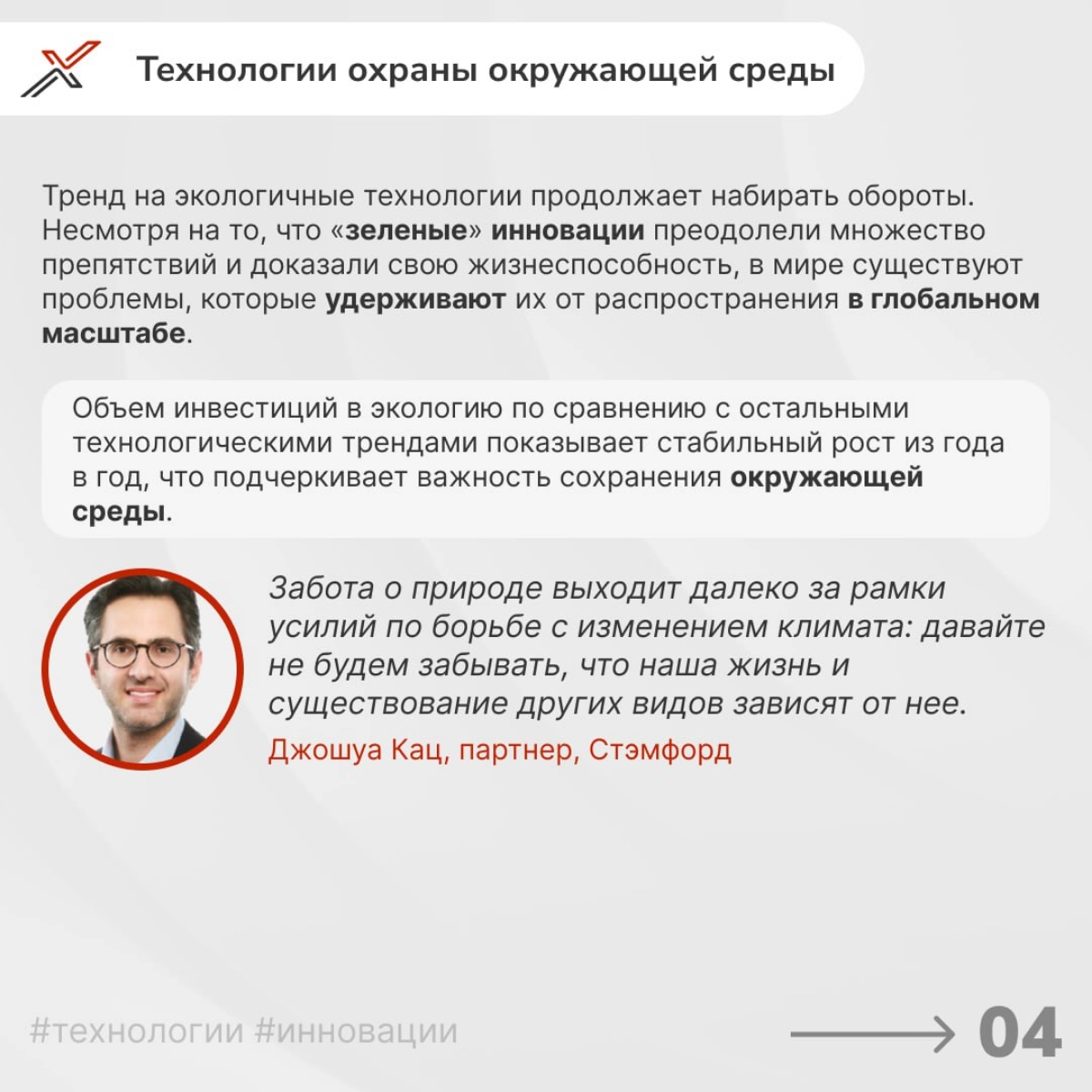 Консалтинговое агентство McKinsey & Company подготовило обзорный документ, в котором отметили долгосрочную позитивную траекторию развития передовых технологий и IT-тренды, которые захватывают мир | Сетка — новая социальная сеть от hh.ru