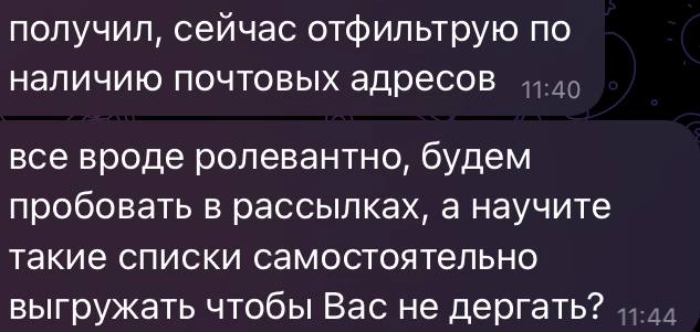 А вот отзыв по осинту | Сетка — новая социальная сеть от hh.ru