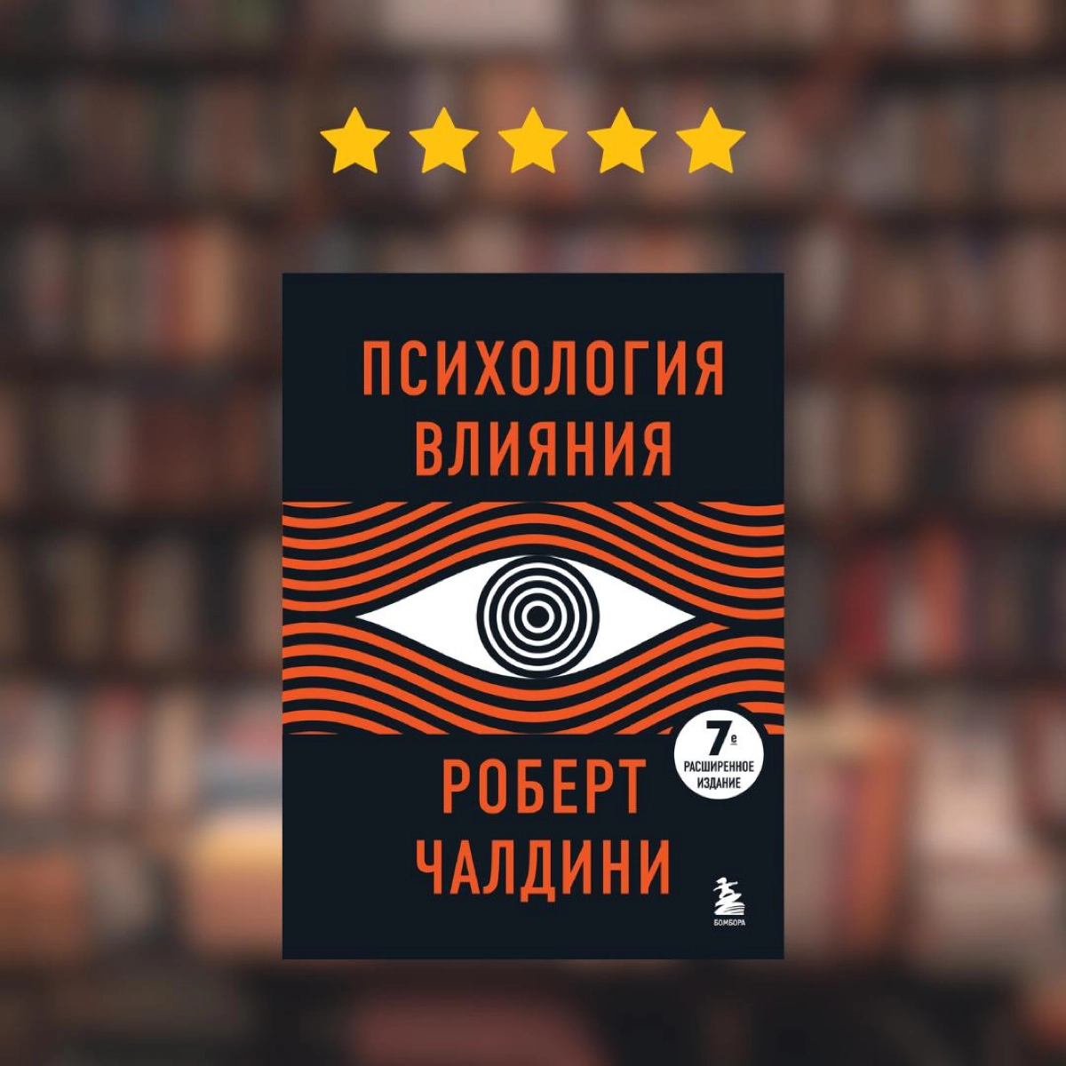 ТОП 3 КНИГИ ДЛЯ ПРОДАКТА НЕ О ПРОДУКТЕ | Сетка — новая социальная сеть от hh.ru