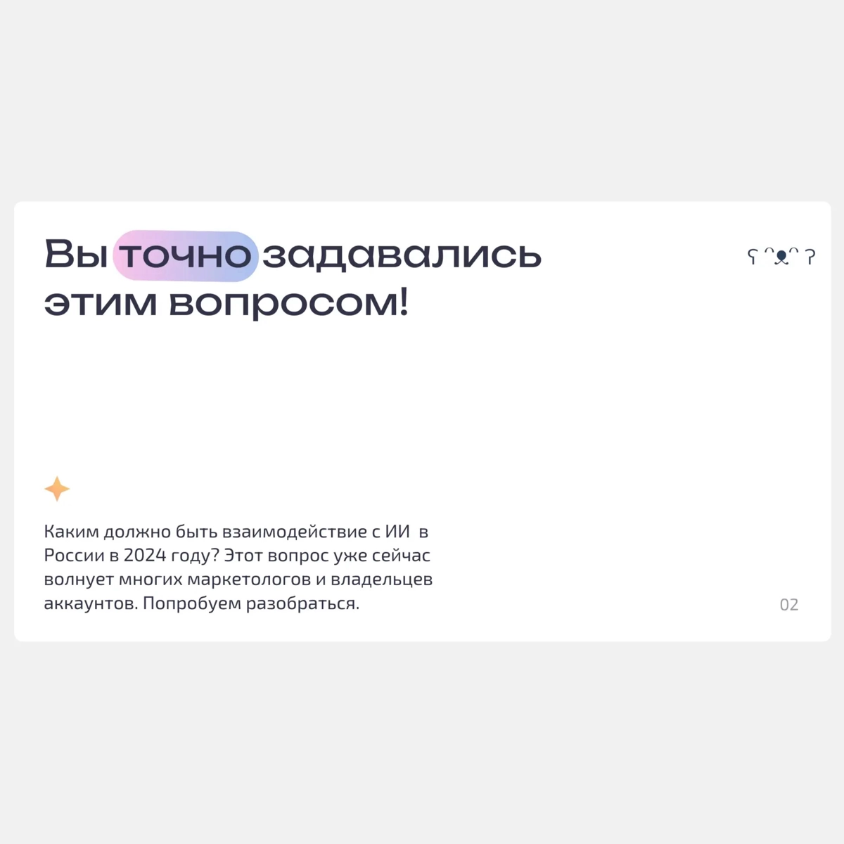 Как фрилансеру использовать нейросети? | Сетка — новая социальная сеть от hh.ru