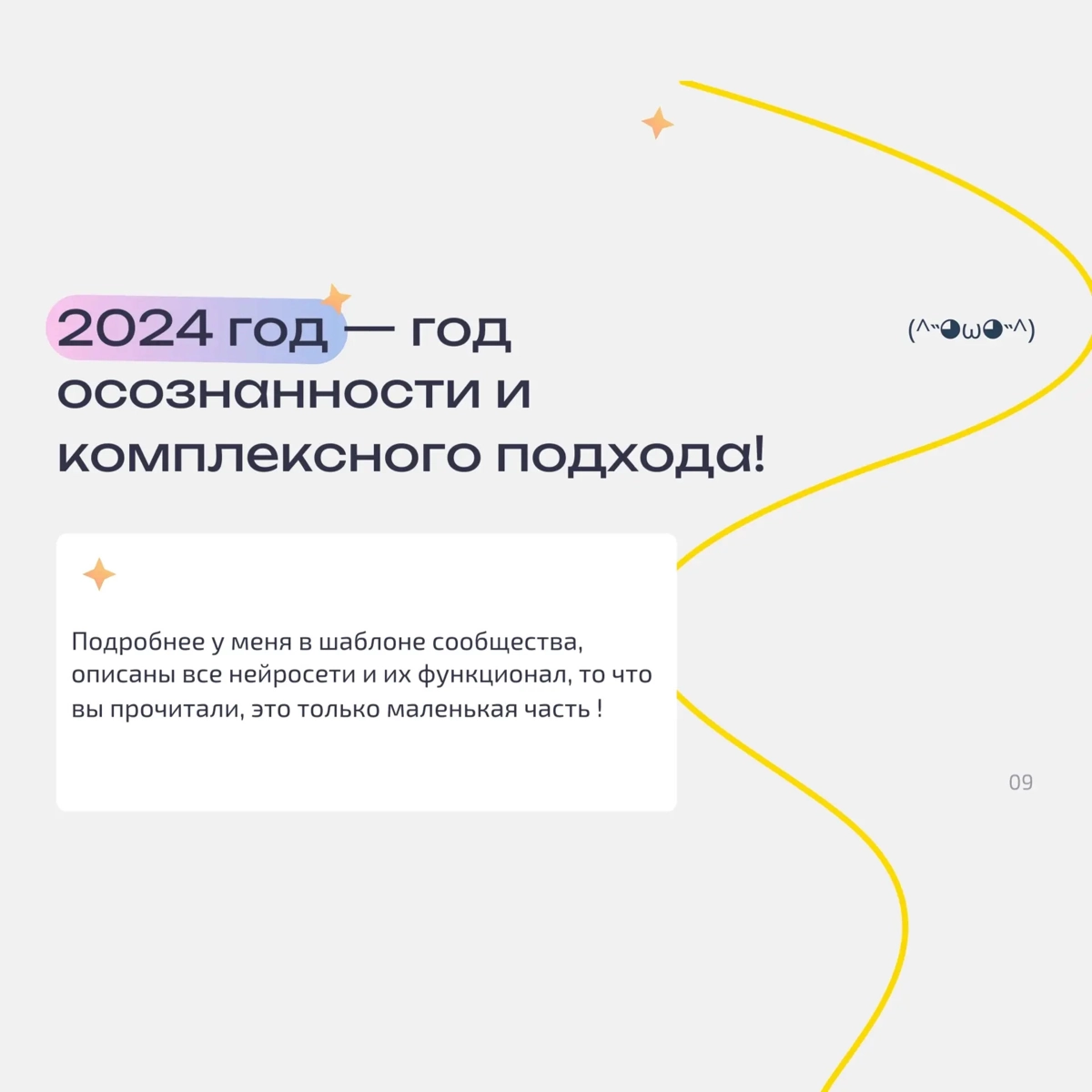 Как фрилансеру использовать нейросети? | Сетка — новая социальная сеть от hh.ru