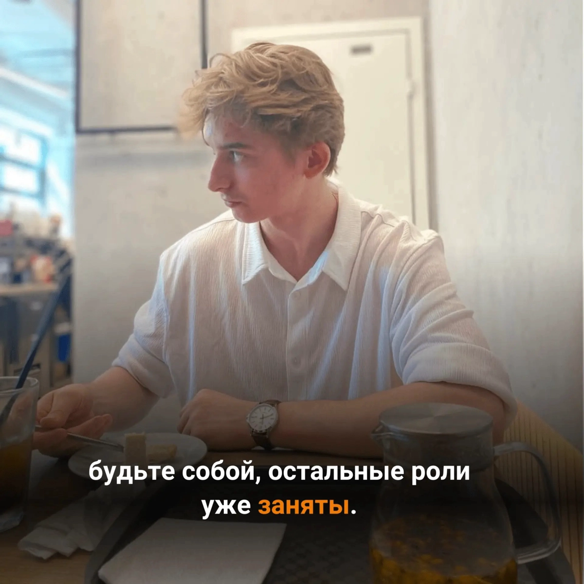 Как завоевать аудиторию начинающему специалисту? | Сетка — новая социальная сеть от hh.ru