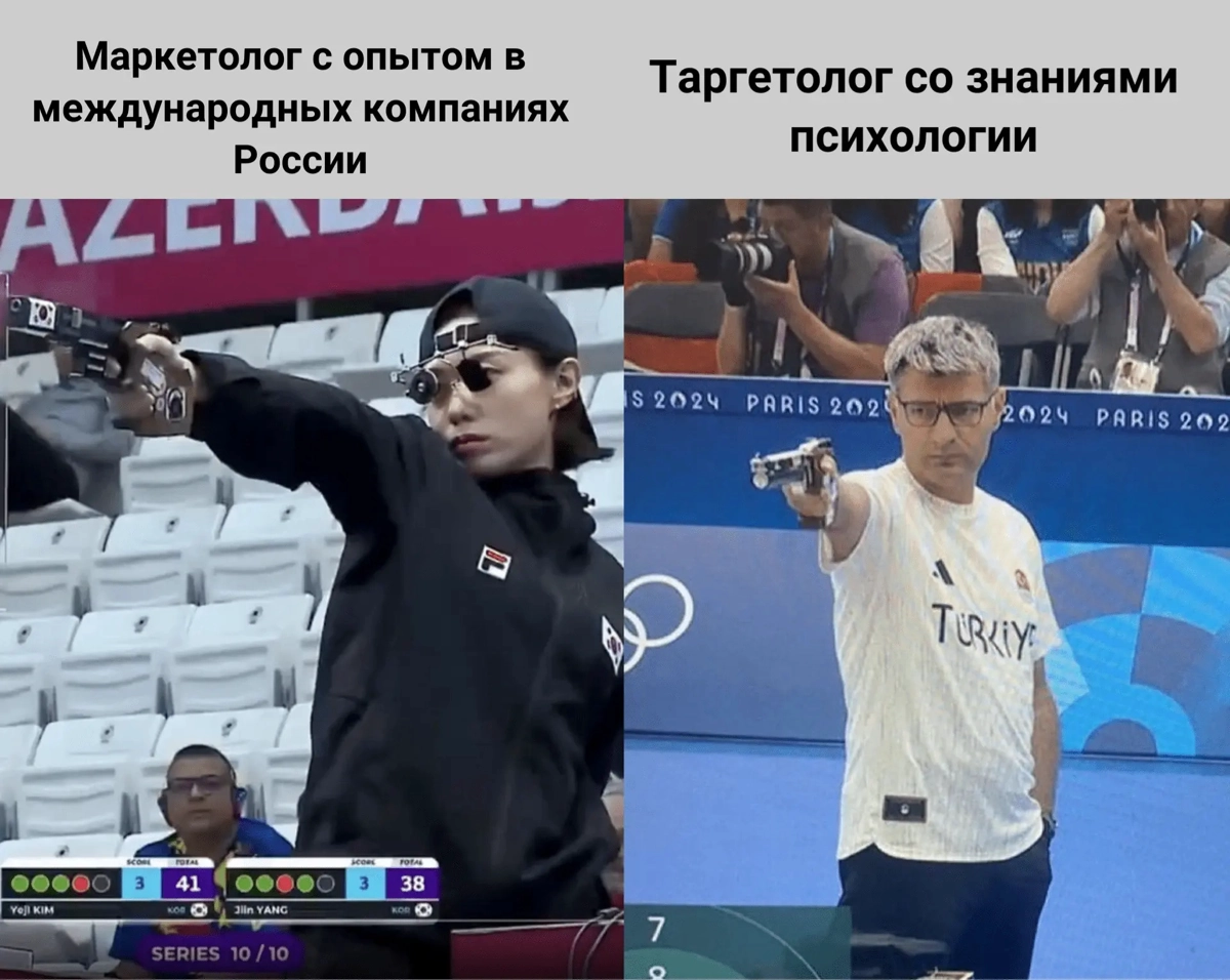 Зачем таргетологу психология? | Сетка — новая социальная сеть от hh.ru