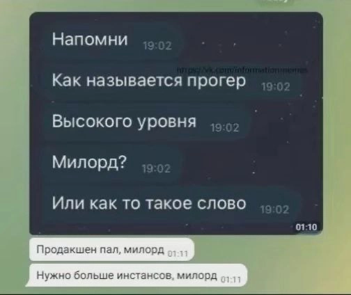 А вы милорд? | Сетка — новая социальная сеть от hh.ru