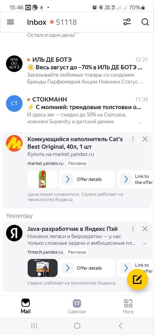Мини-квест "найди рекламу" 😄😄
На неделе сменила телефон с 5-летнего самсунга на самсунг свежий, модный, с ИИ | Сетка — новая социальная сеть от hh.ru