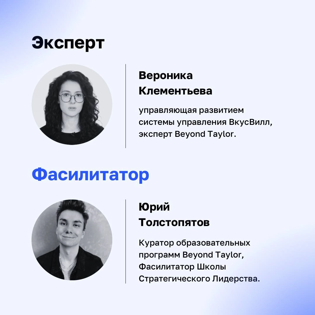 Ну что, устали от «беготни с проверками» и бесконечного контроля?
Тогда вам к нам на День открытых дверей Школы Стратегического Лидерства!
Гибкое управление — это когда ваша команда работает с огнём в... | Сетка — новая социальная сеть от hh.ru