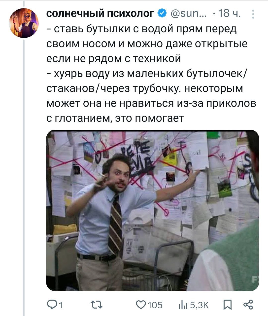 Девушка поделилась классными лайфхаками для людей с POTS — постуральной ортостатической тахикардией. Это те, у кого кружится голова и темнеет в глазах при вставании, плохо при подъёме на лестницу и т | Сетка — новая социальная сеть от hh.ru