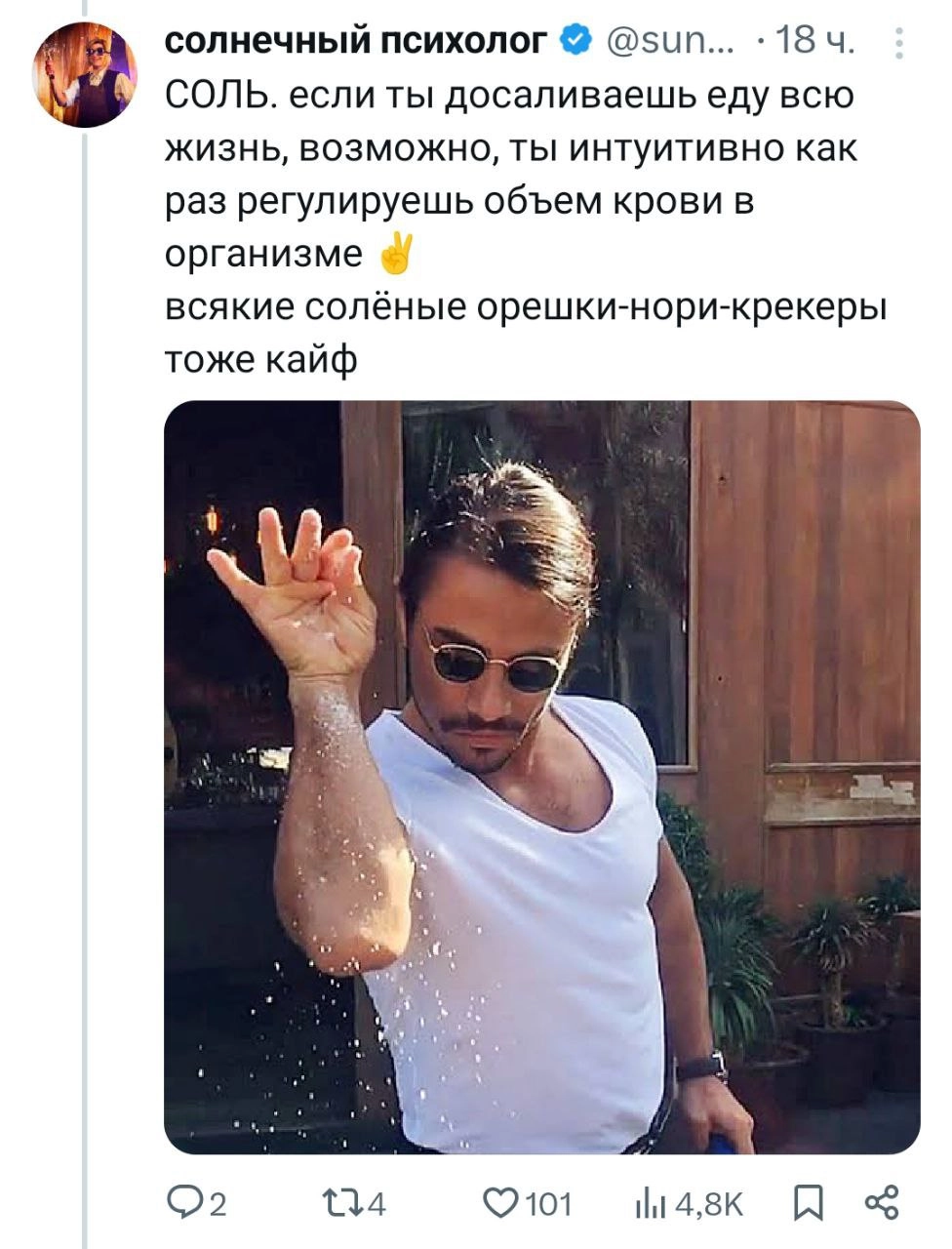 Девушка поделилась классными лайфхаками для людей с POTS — постуральной ортостатической тахикардией. Это те, у кого кружится голова и темнеет в глазах при вставании, плохо при подъёме на лестницу и т | Сетка — новая социальная сеть от hh.ru