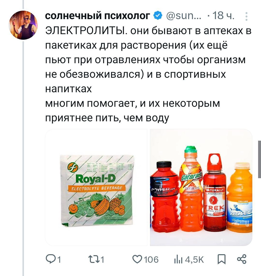Девушка поделилась классными лайфхаками для людей с POTS — постуральной ортостатической тахикардией. Это те, у кого кружится голова и темнеет в глазах при вставании, плохо при подъёме на лестницу и т | Сетка — новая социальная сеть от hh.ru