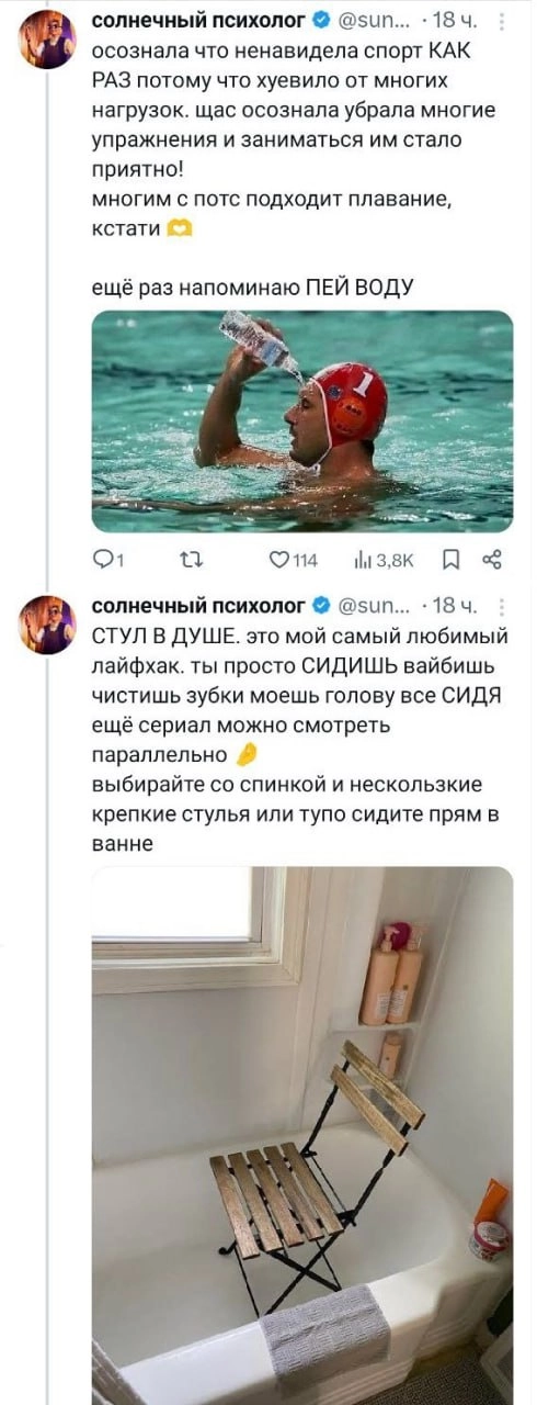 Девушка поделилась классными лайфхаками для людей с POTS — постуральной ортостатической тахикардией. Это те, у кого кружится голова и темнеет в глазах при вставании, плохо при подъёме на лестницу и т | Сетка — новая социальная сеть от hh.ru