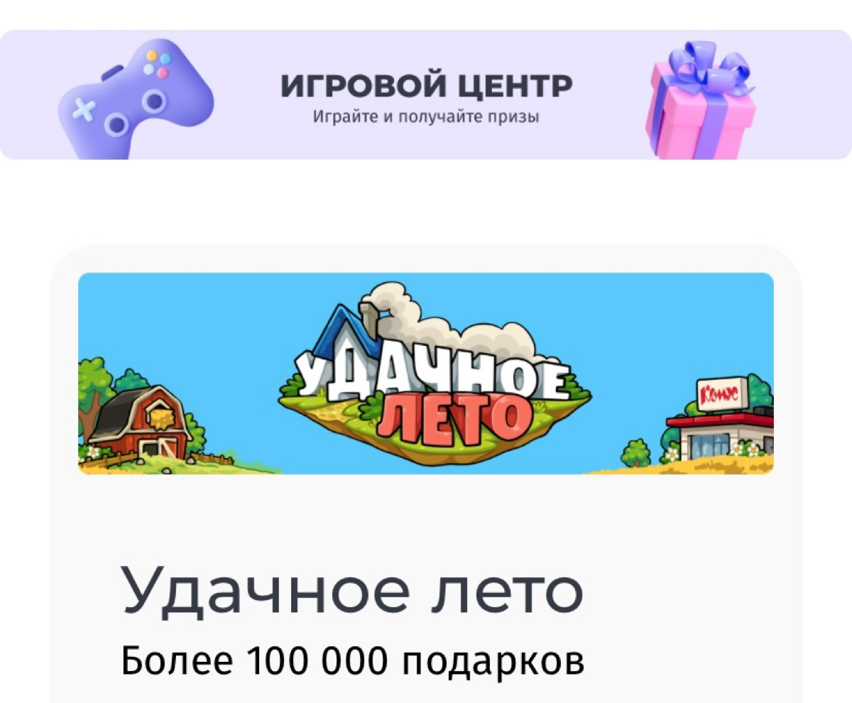 Сделайте перерыв от работы и сыграйте в игру прямо на сайте «Комус». Успейте выиграть один из 100 000 призов!
https://www.komus.ru/gamecenterkomus/ | Сетка — новая социальная сеть от hh.ru