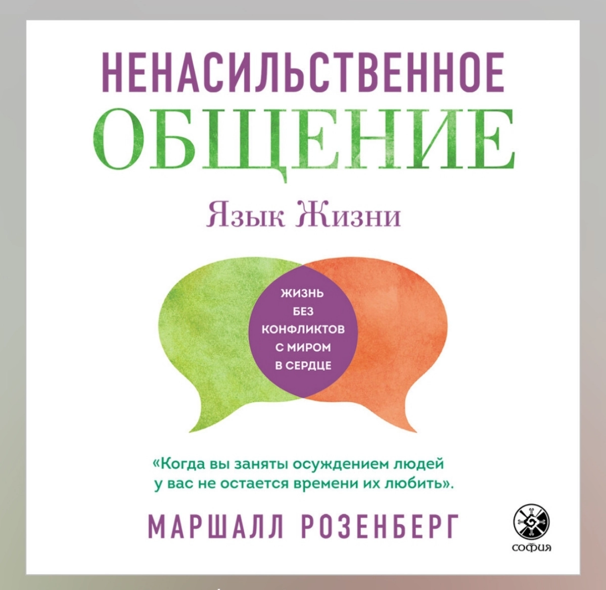 Книги которые рекомендую | Сетка — новая социальная сеть от hh.ru