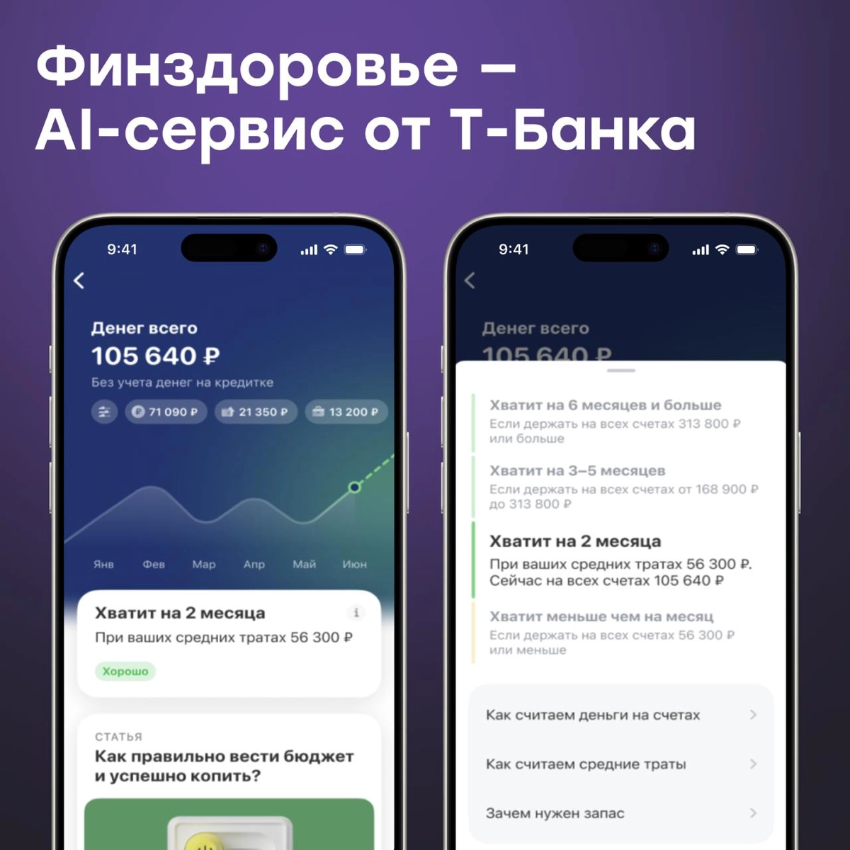 Удалить прилу WB? Нет. Нужен другой совет по финграмотности | Сетка — новая социальная сеть от hh.ru