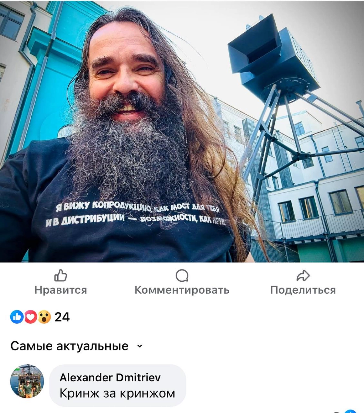 🤷‍♀️И на «Брате-3» он не остановился — режиссер Валерий Переверзев ворвался в медиа пространство с новым странным анонсом, а точнее «зеркальным отражением» сюжета Владимира Меньшова | Сетка — новая социальная сеть от hh.ru
