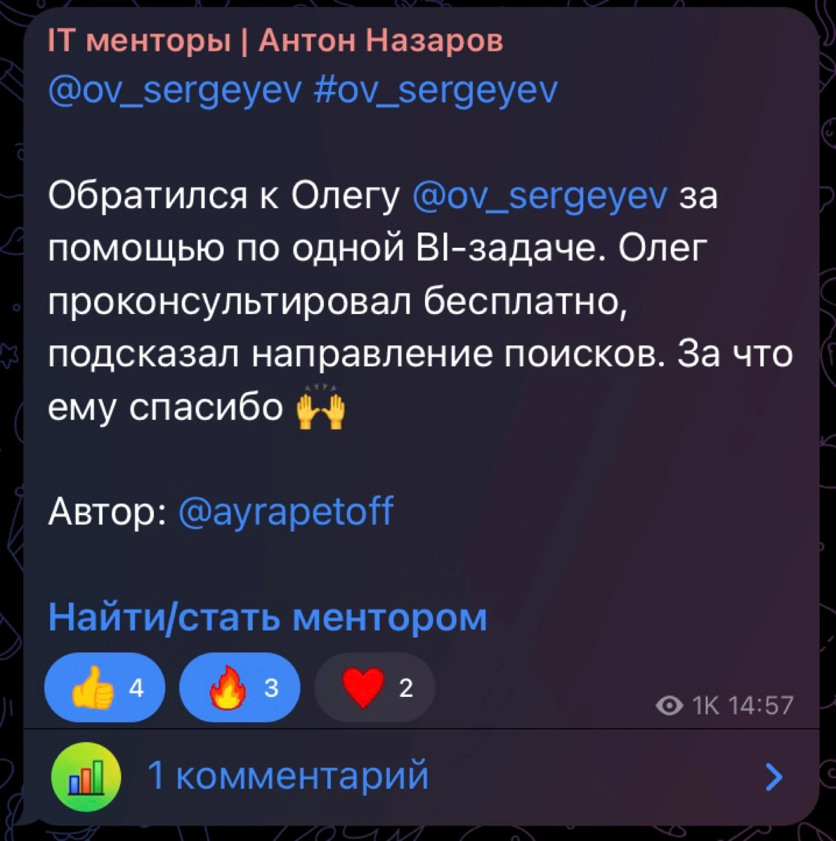 Все об услугах ментора ты найдешь в тг канале 
https://t.me/rachkovskytv | Сетка — новая социальная сеть от hh.ru