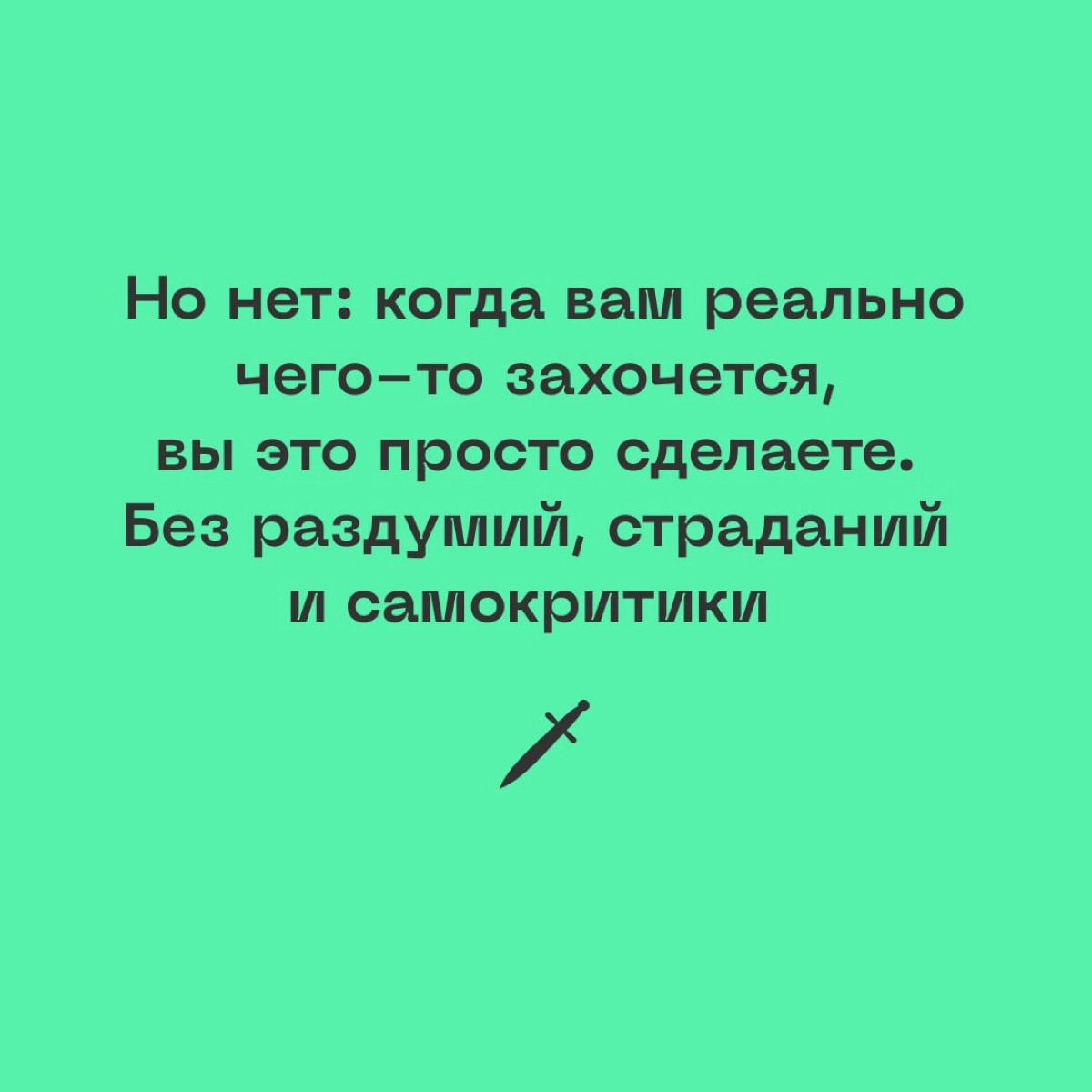 🗡 Раньше как было: поел, попил — молодец. Теперь сложнее. Прочитайте это, если не получается совмещать все свои важные дела. | Сетка — новая социальная сеть от hh.ru