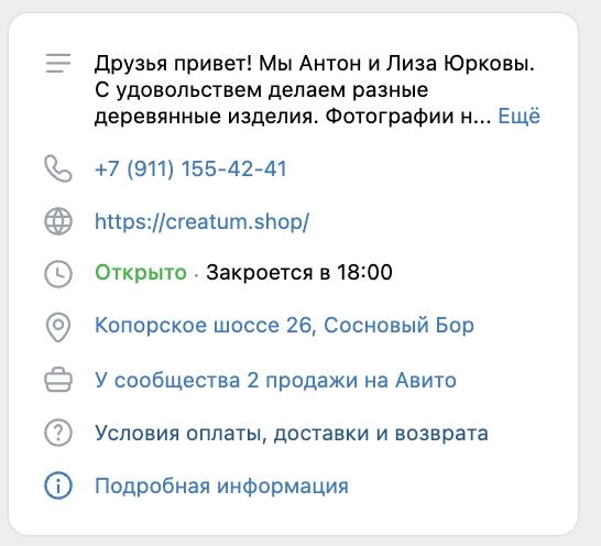 Я что-то пропустил? Давно такая тесная интеграция есть между ВК и Авито? 
Разбираю сообщества для вебинара, а тут такой social proof. | Сетка — новая социальная сеть от hh.ru