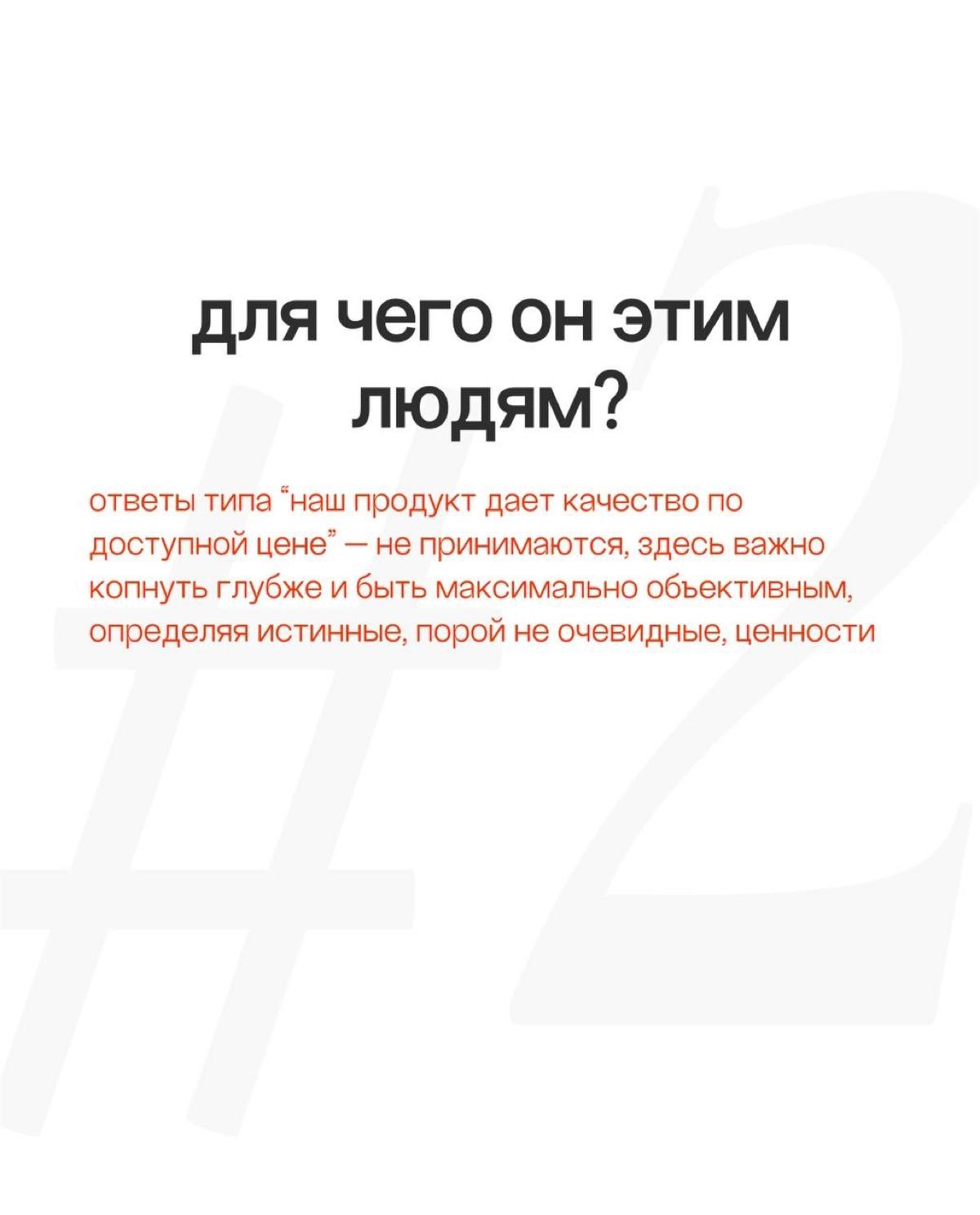 Вывести свой бизнес на новый уровень — та еще задачка, согласны? 
Для всех у кого свое дело, мы собрали пять вопросов, которые облегчат этот путь! | Сетка — новая социальная сеть от hh.ru