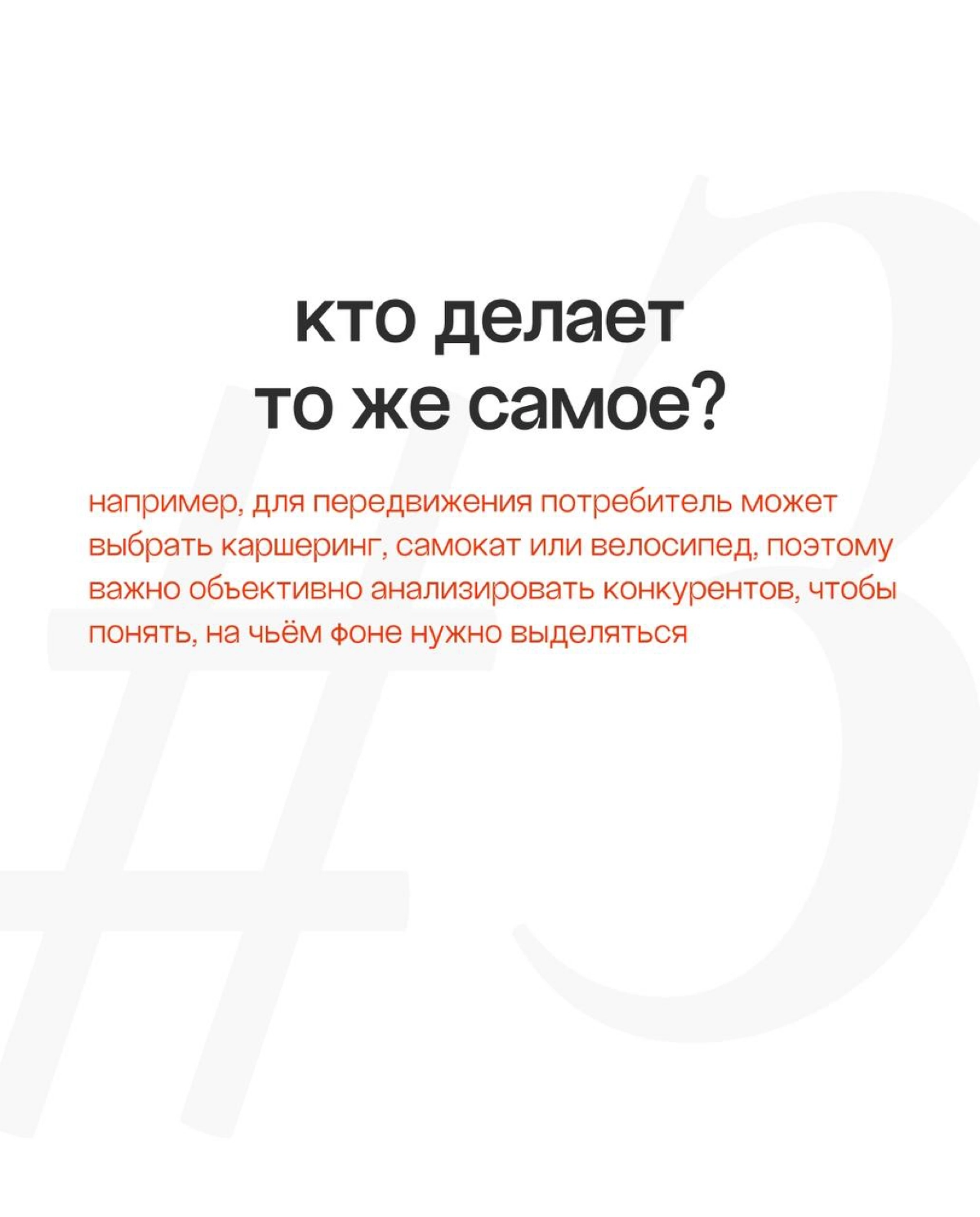 Вывести свой бизнес на новый уровень — та еще задачка, согласны? 
Для всех у кого свое дело, мы собрали пять вопросов, которые облегчат этот путь! | Сетка — новая социальная сеть от hh.ru