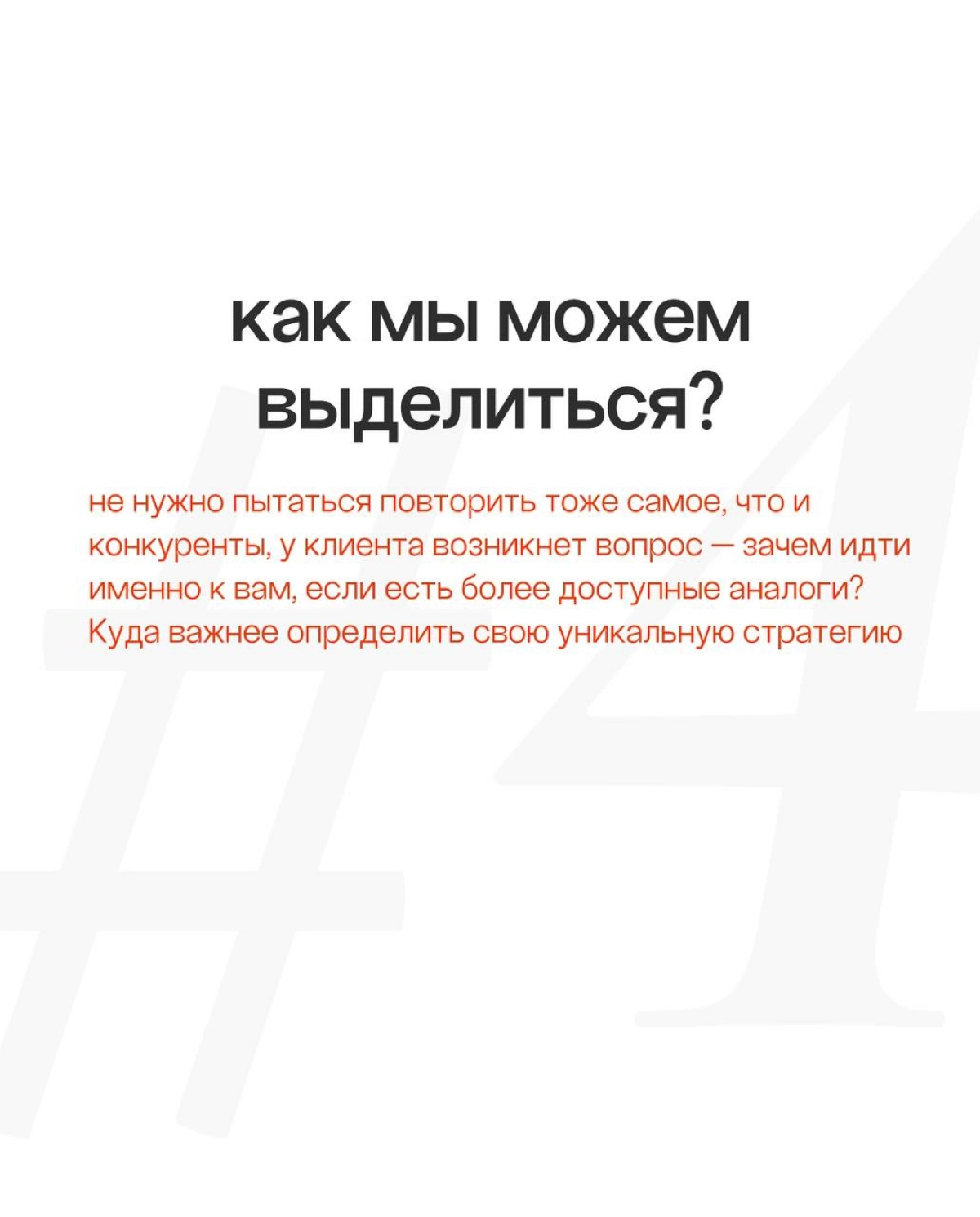 Вывести свой бизнес на новый уровень — та еще задачка, согласны? 
Для всех у кого свое дело, мы собрали пять вопросов, которые облегчат этот путь! | Сетка — новая социальная сеть от hh.ru