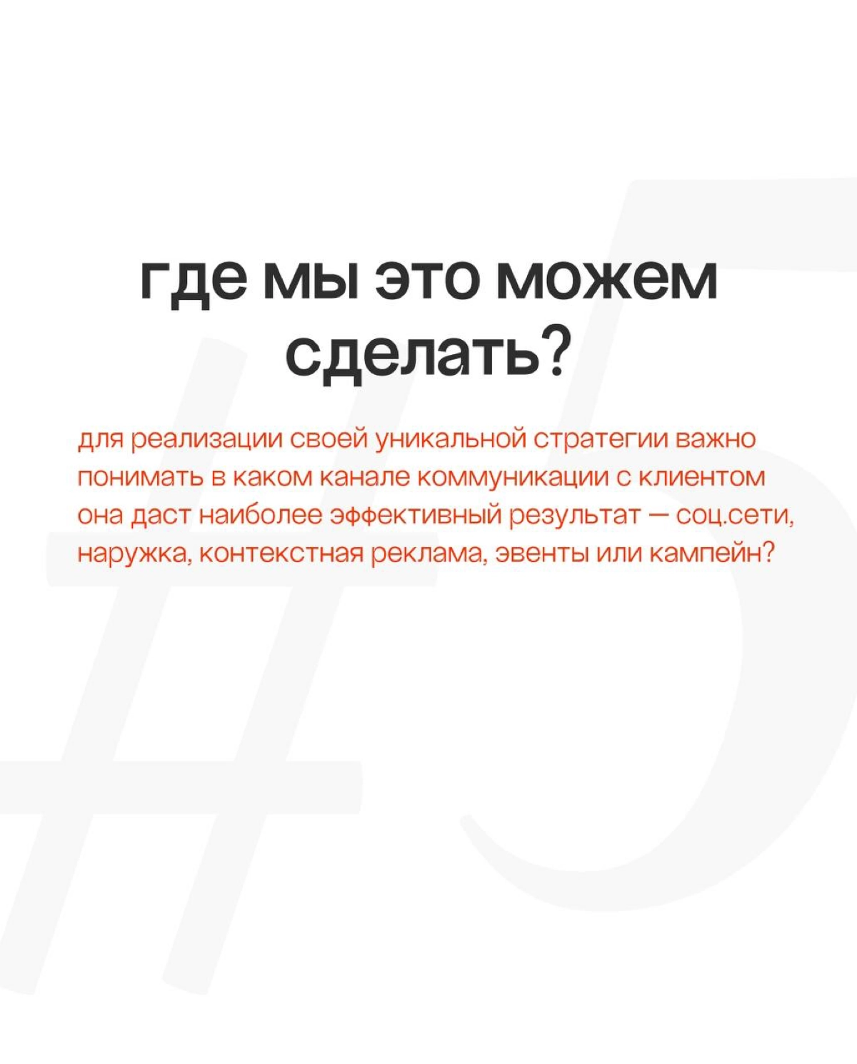 Вывести свой бизнес на новый уровень — та еще задачка, согласны? 
Для всех у кого свое дело, мы собрали пять вопросов, которые облегчат этот путь! | Сетка — новая социальная сеть от hh.ru