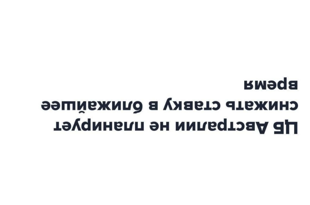 Сетка — новая социальная сеть от hh.ru